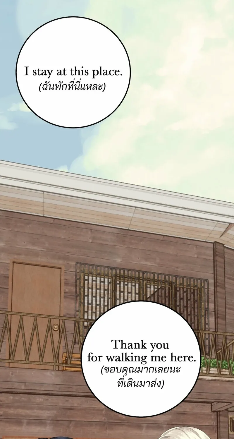 Lady and Gentle Love Chapter 9 page 38 - 