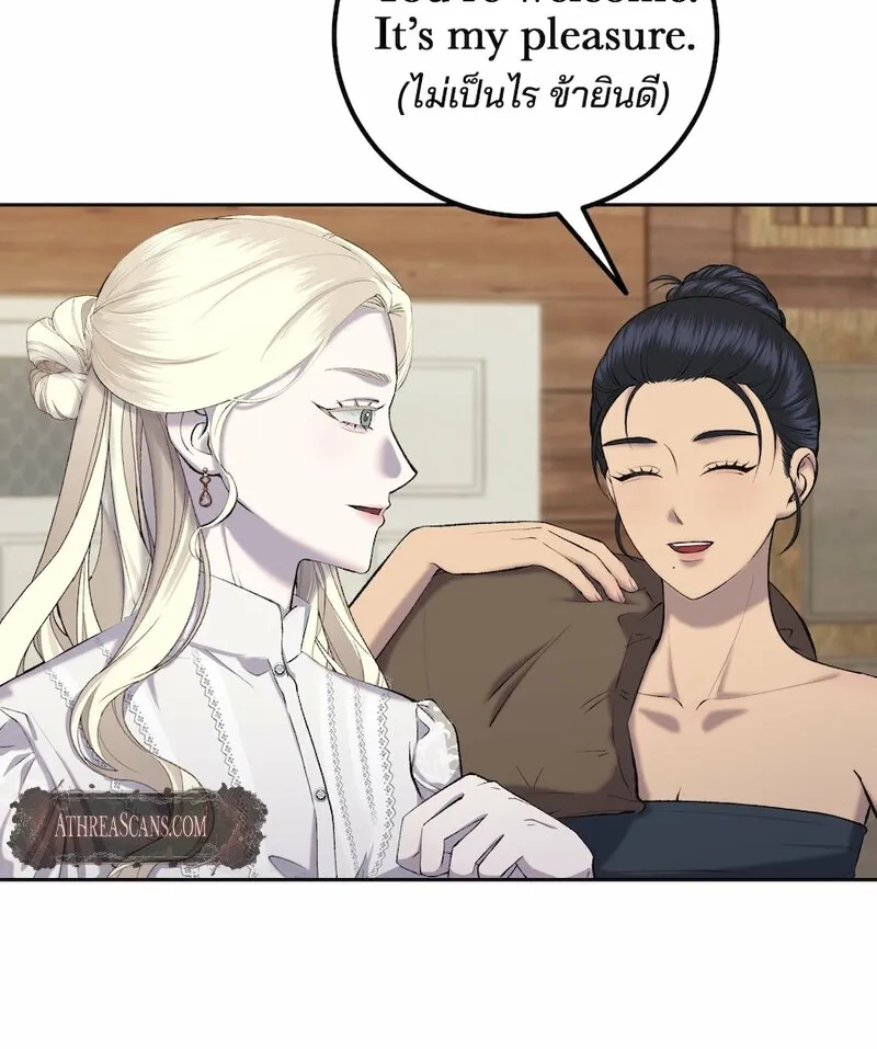 Lady and Gentle Love Chapter 9 page 40 - 
