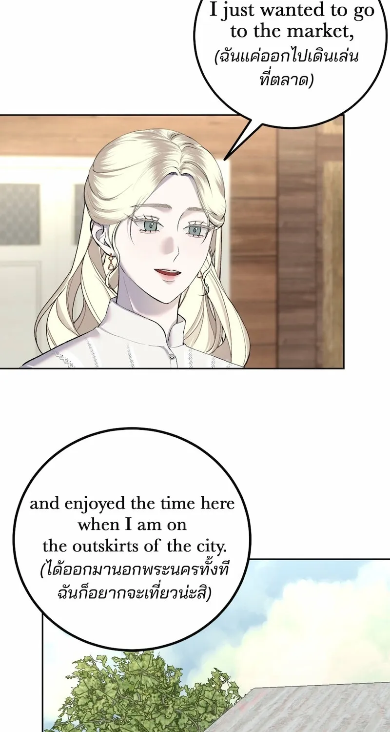 Lady and Gentle Love Chapter 9 page 43 - 