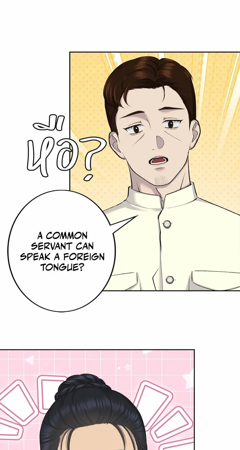 Lady and Gentle Love Chapter 9 page 47 - 