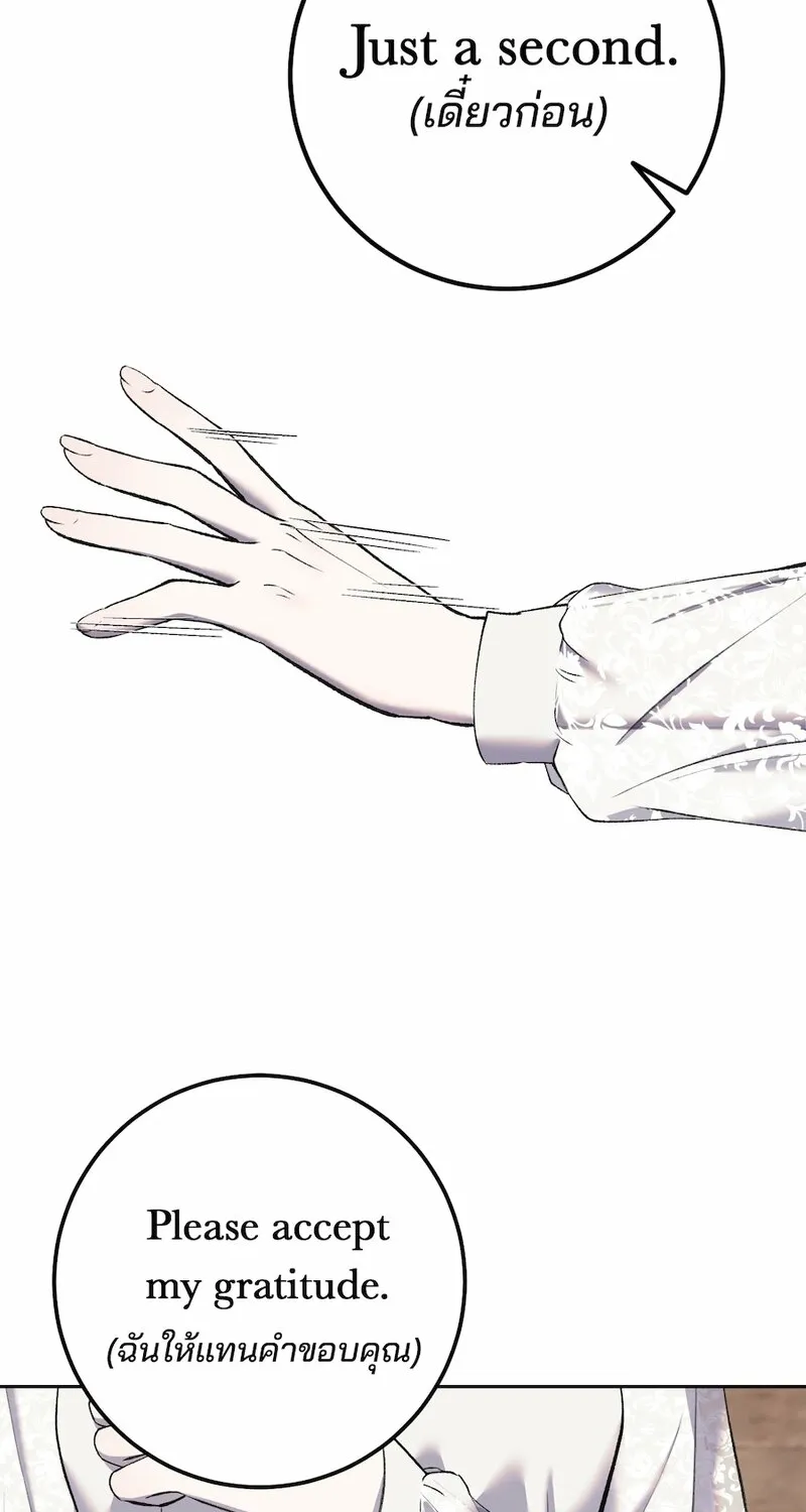 Lady and Gentle Love Chapter 9 page 52 - 