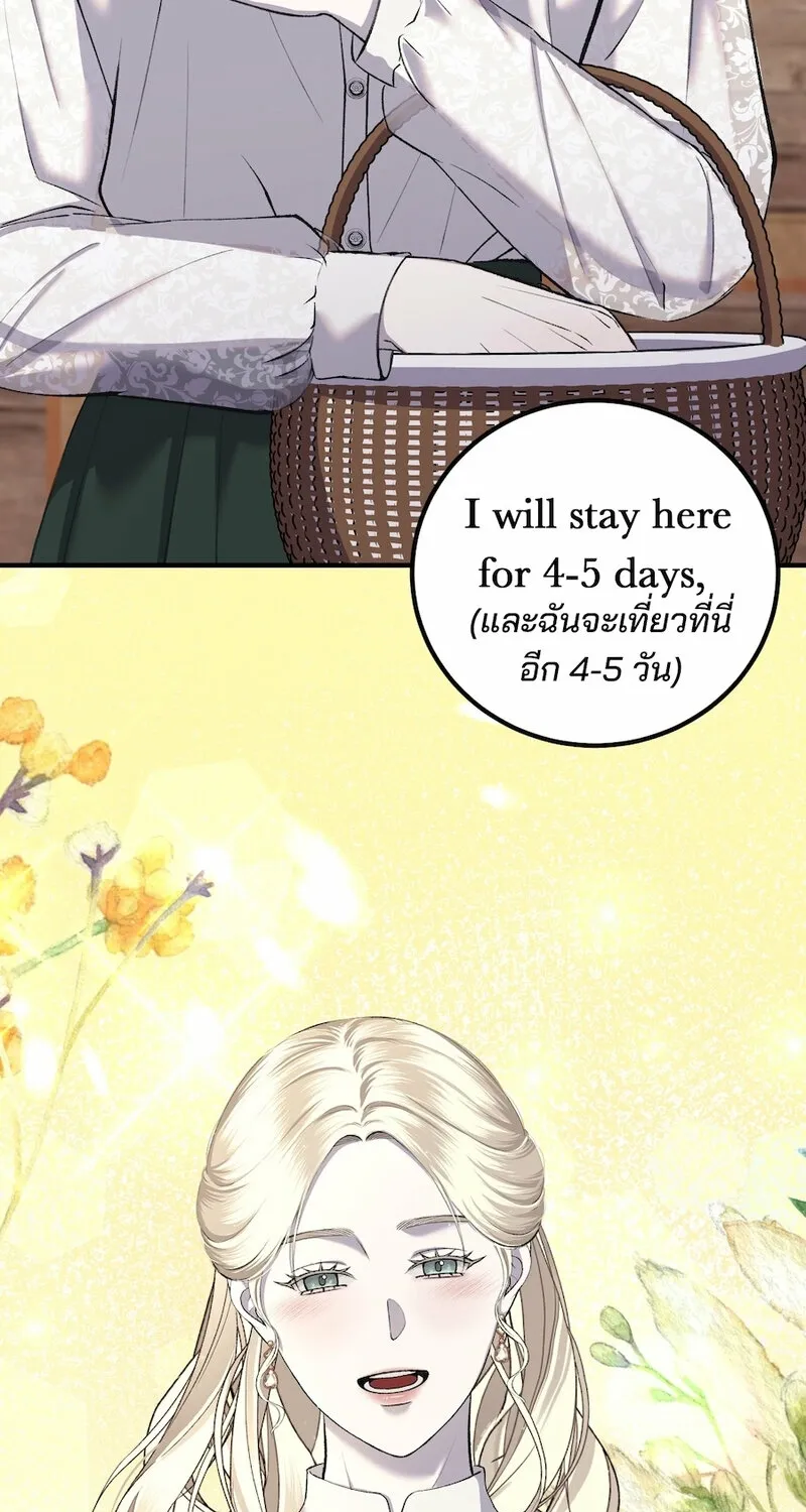 Lady and Gentle Love Chapter 9 page 53 - 