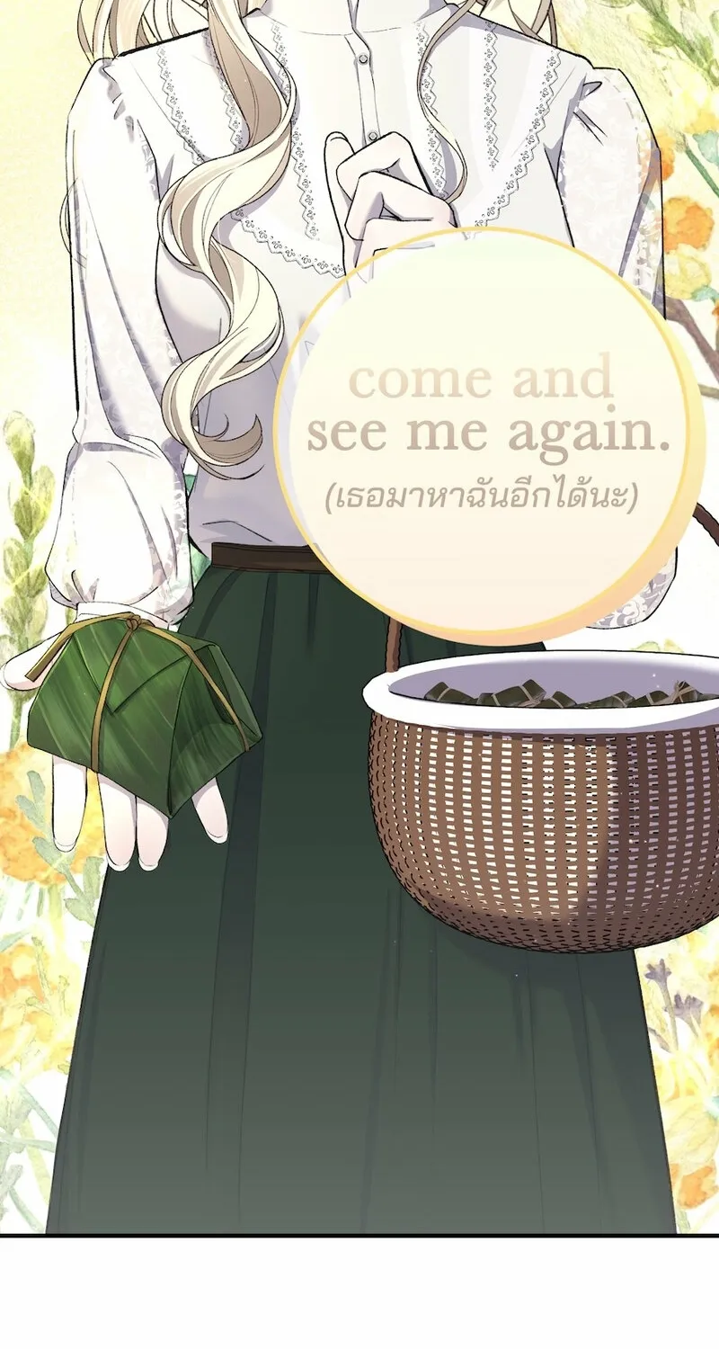 Lady and Gentle Love Chapter 9 page 54 - 