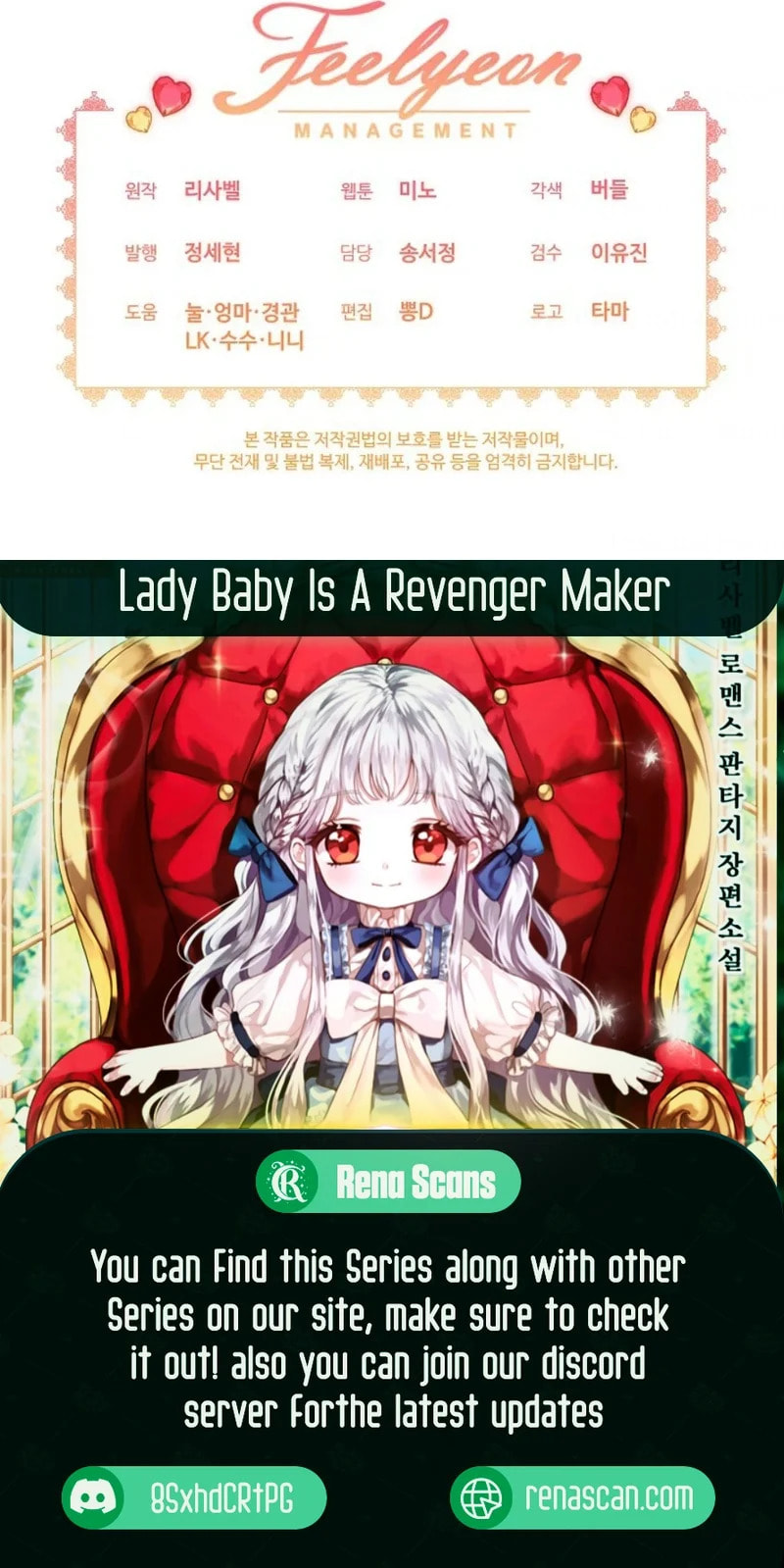 Lady Baby Is a Revenge Maker Chapter 40 page 23 - 