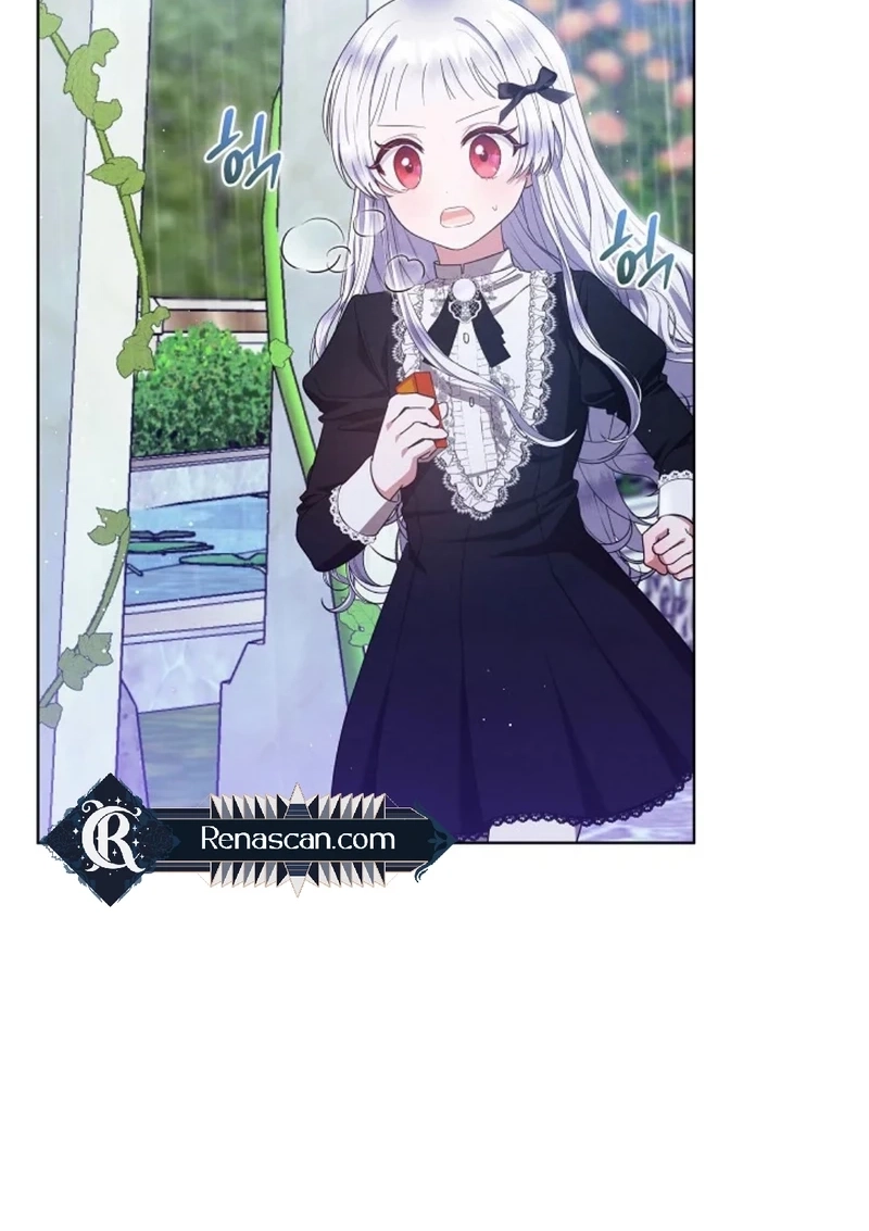 Lady Baby Is a Revenge Maker Chapter 4023 page 15 - 