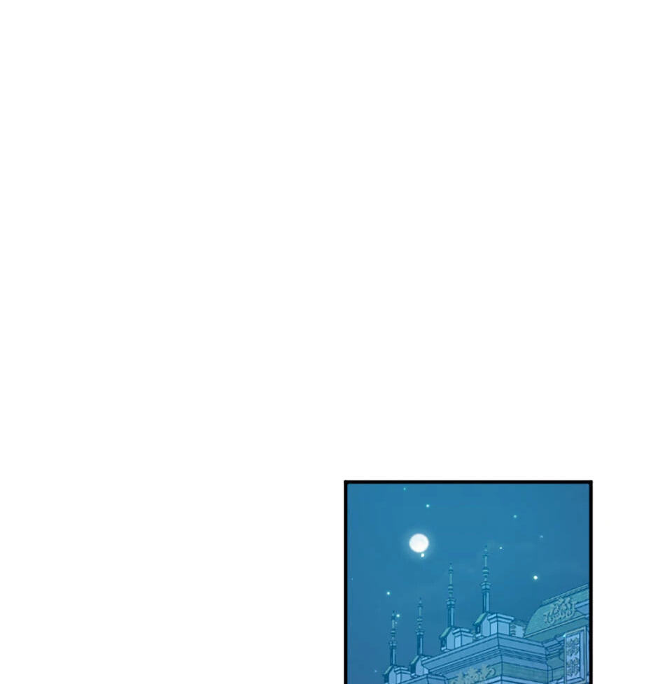Lady Baby Chapter 199 page 57 - 