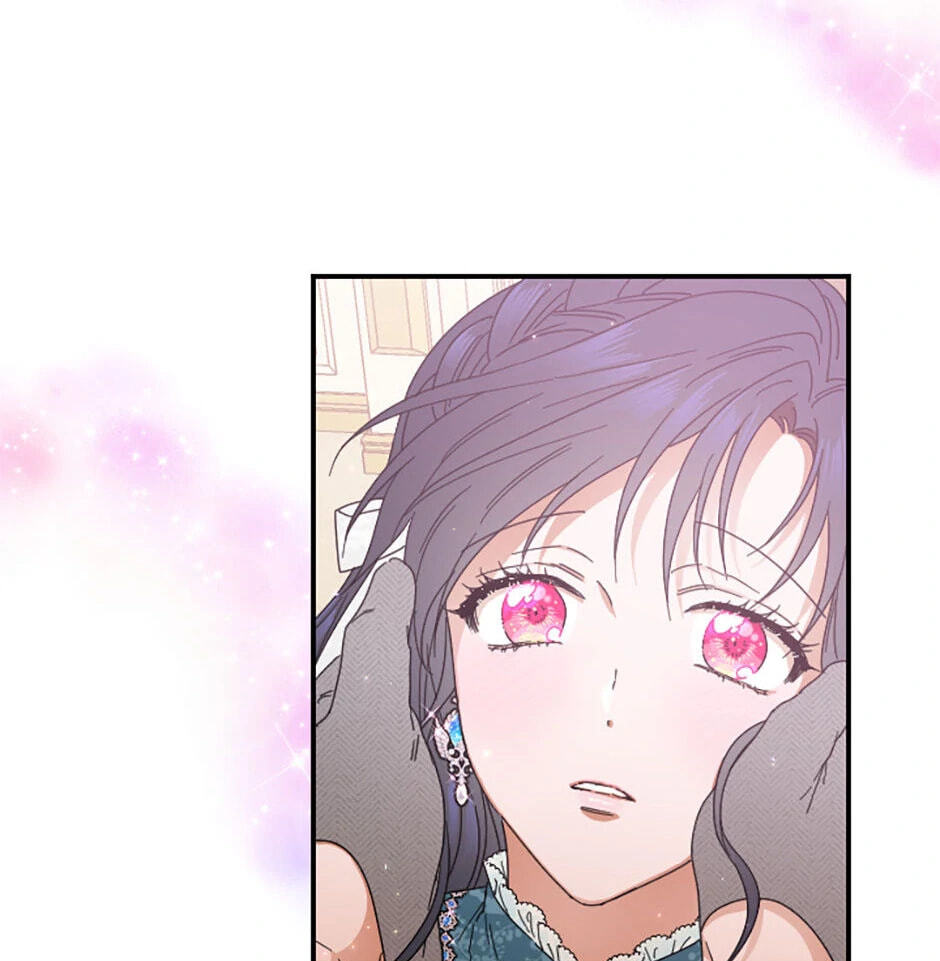 Lady Baby Chapter 205 page 21 - 