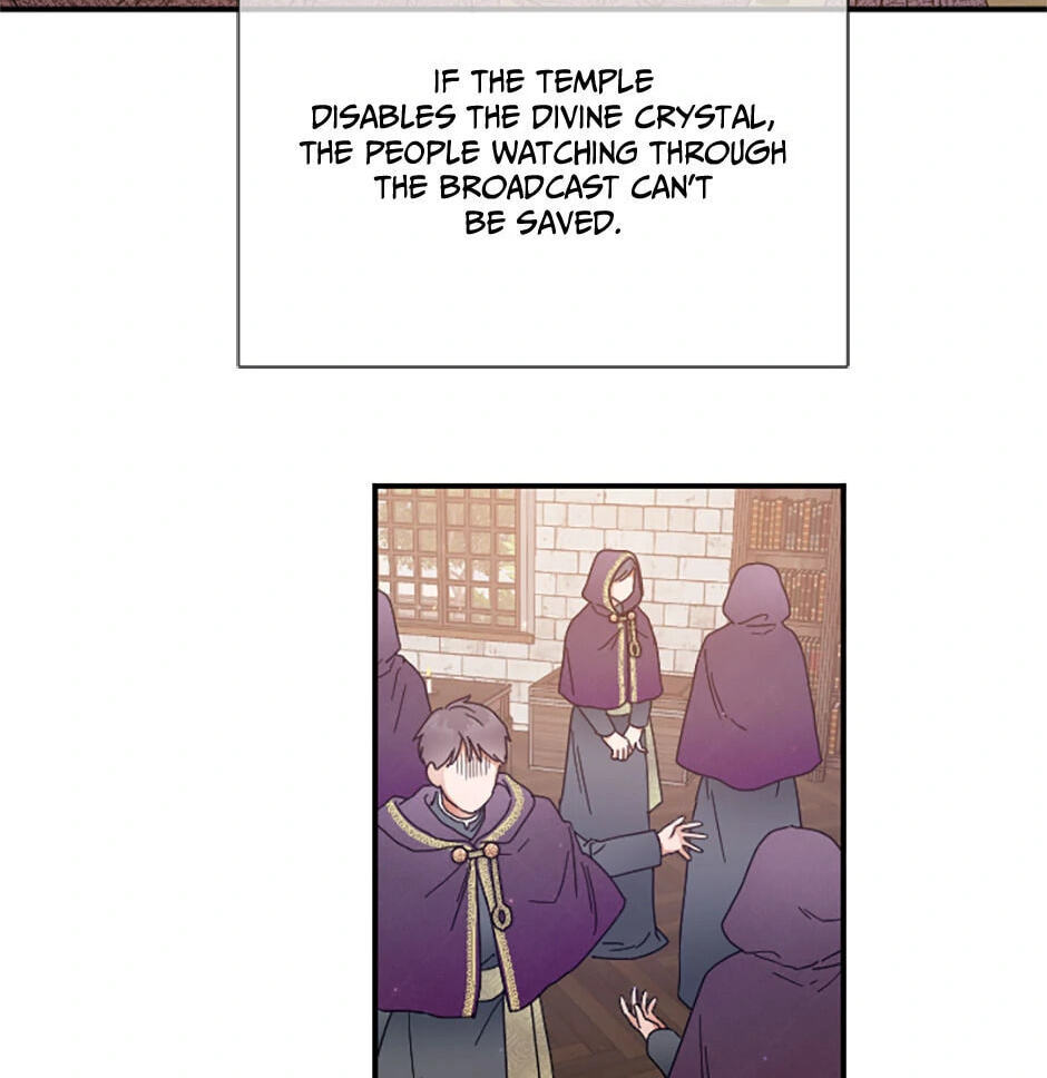 Lady Baby Chapter 207 page 2 - 