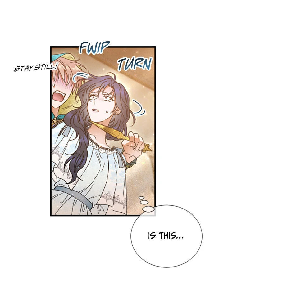 Lady Baby Chapter 214 page 17 - 