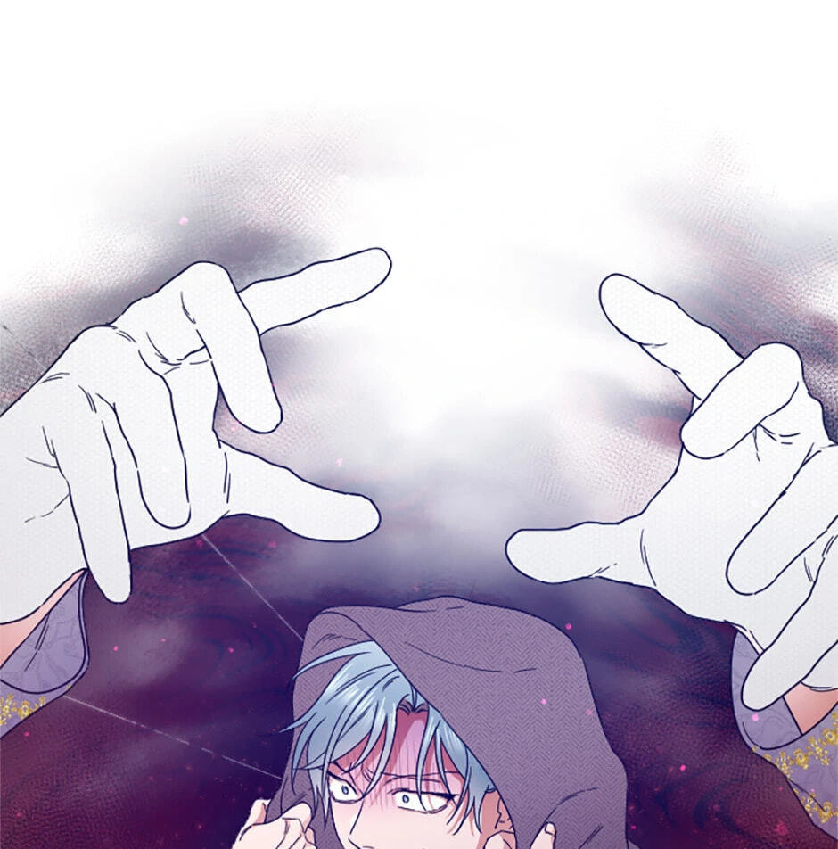 Lady Baby Chapter 216 page 17 - 