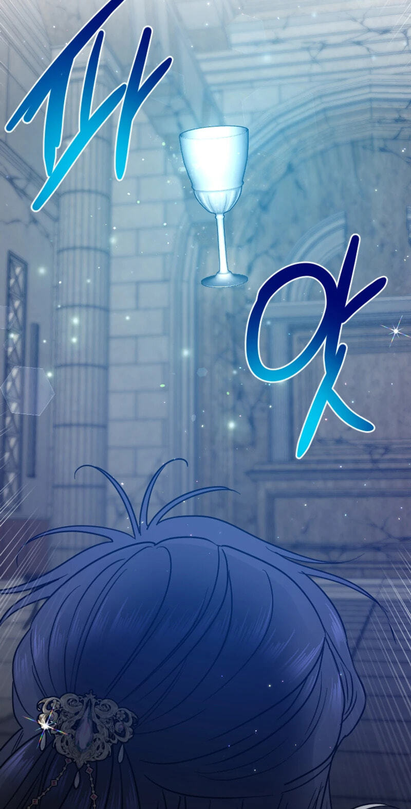 Lady Baby Chapter 231 page 23 - 
