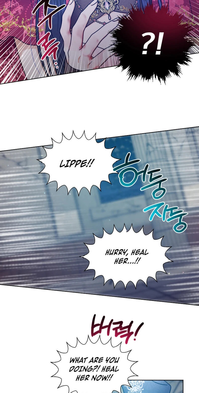 Lady Baby Chapter 231 page 50 - 