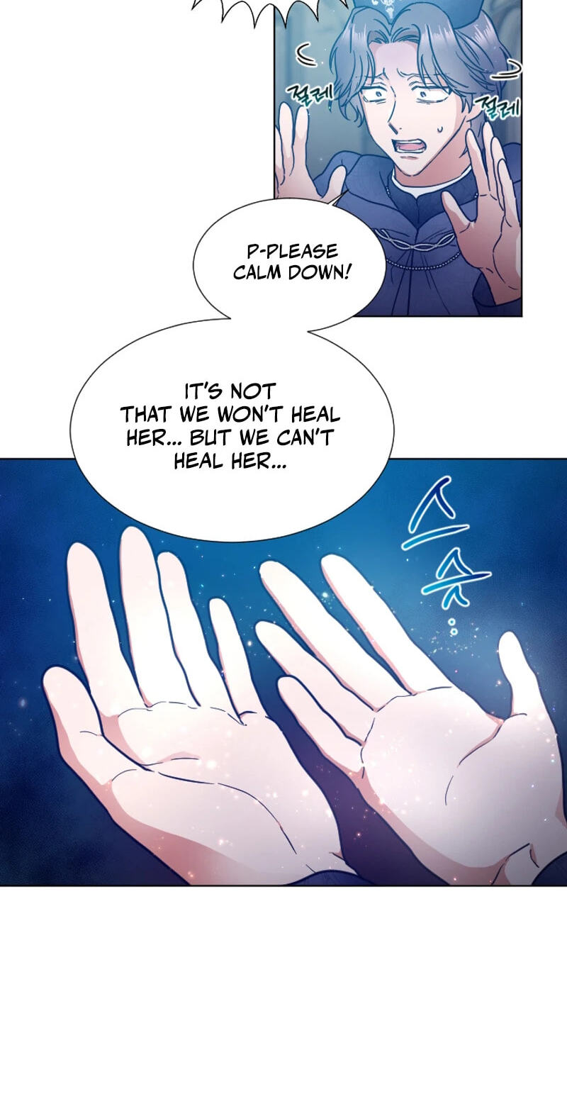 Lady Baby Chapter 231 page 51 - 