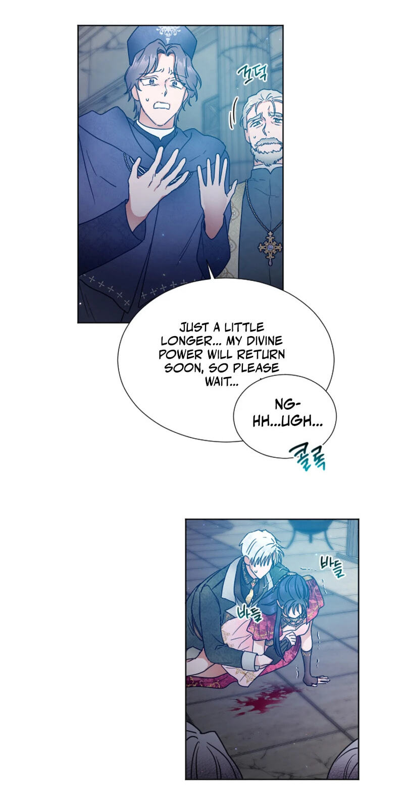 Lady Baby Chapter 231 page 52 - 