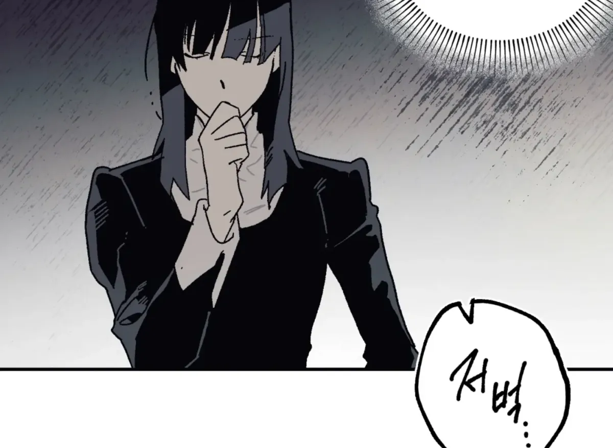 Lady Black is depressed Chapter 26 page 114 - 