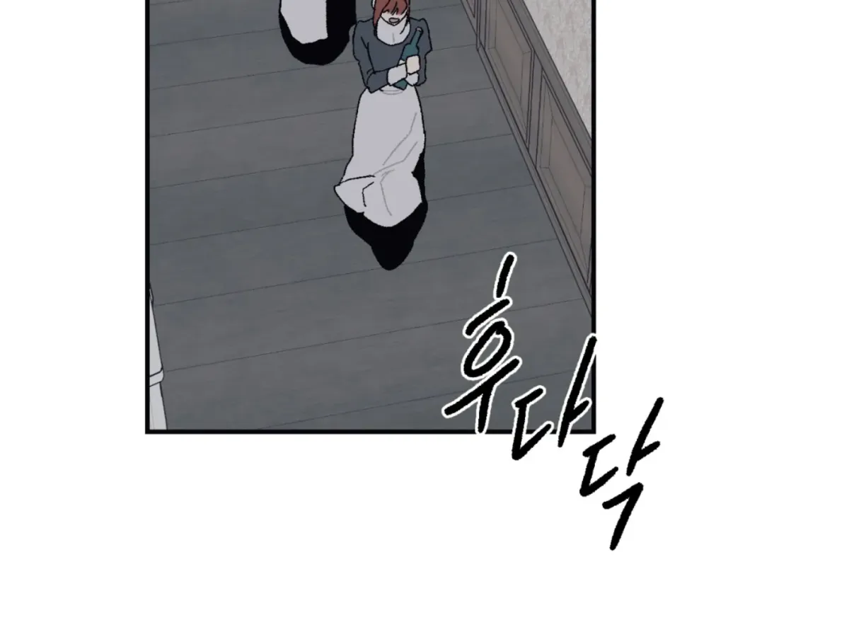 Lady Black is depressed Chapter 26 page 119 - 