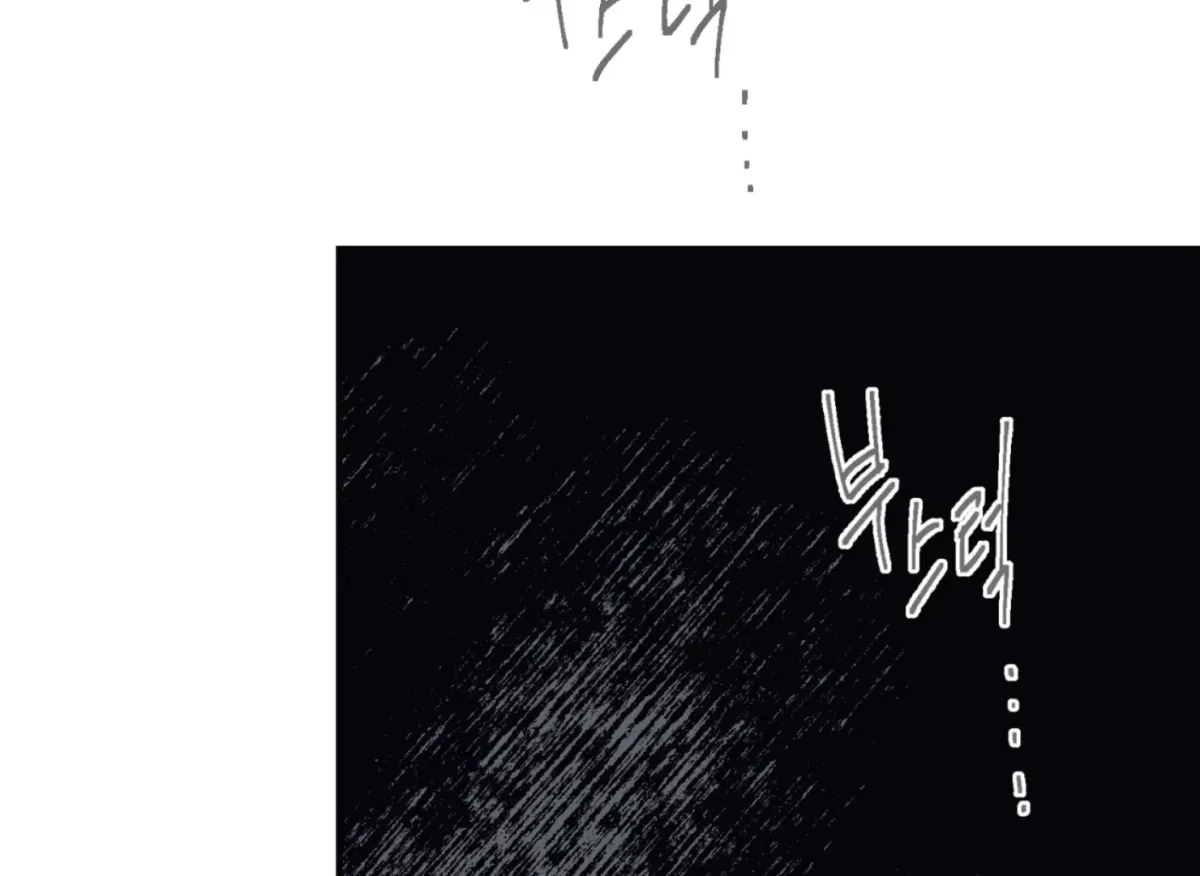 Lady Black is depressed Chapter 26 page 132 - 