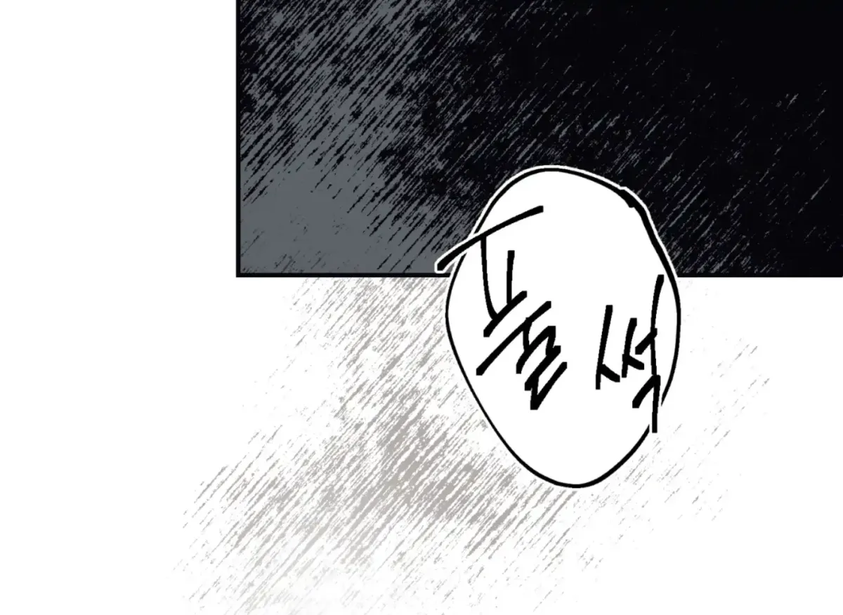 Lady Black is depressed Chapter 26 page 133 - 