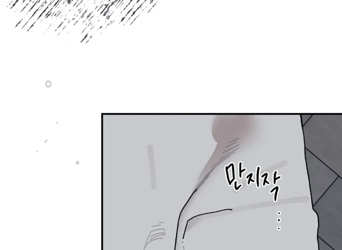 Lady Black is depressed Chapter 26 page 149 - 