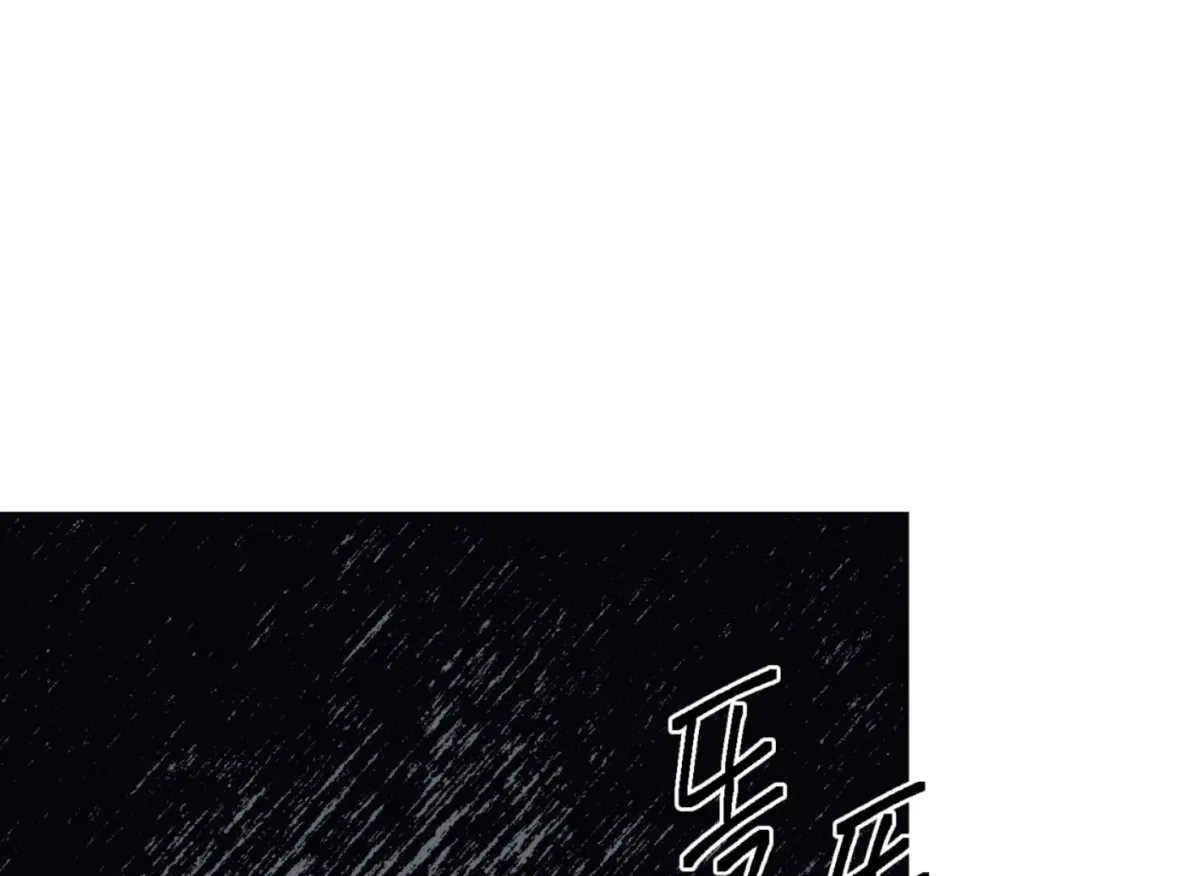 Lady Black is depressed Chapter 26 page 22 - 