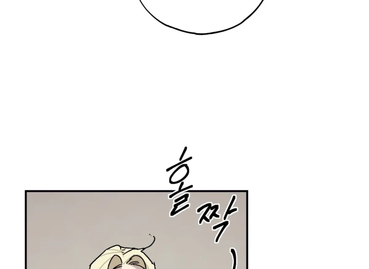 Lady Black is depressed Chapter 26 page 41 - 