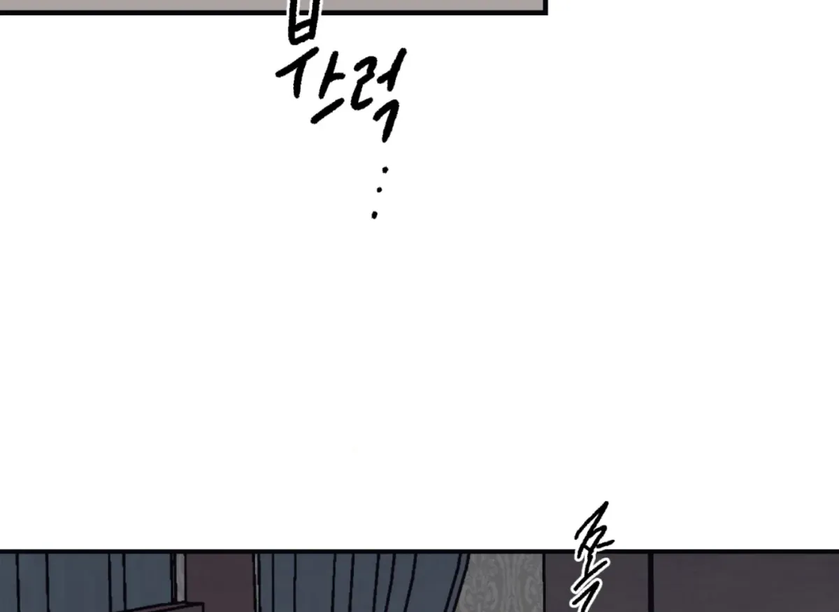 Lady Black is depressed Chapter 27 page 2 - 
