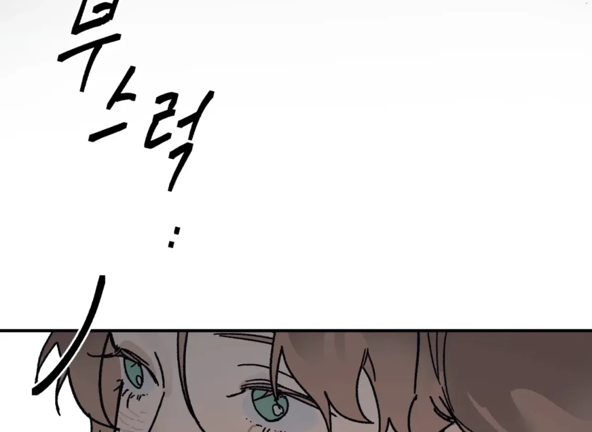 Lady Black is depressed Chapter 27 page 201 - 