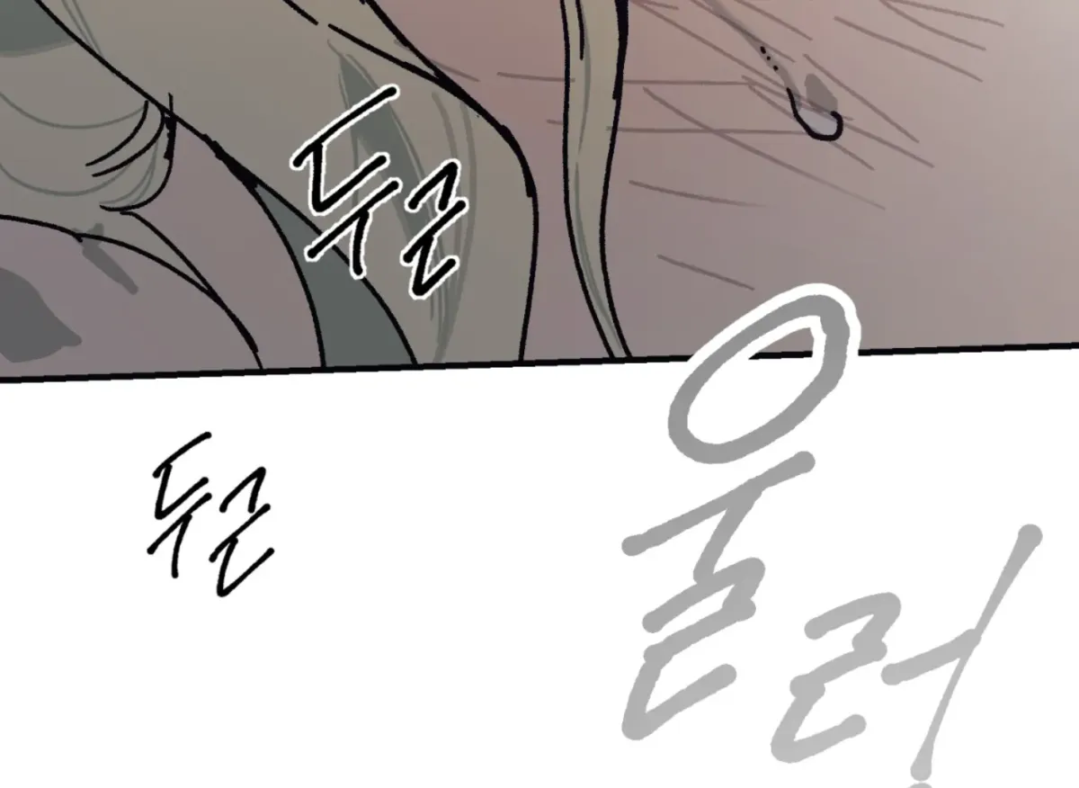 Lady Black is depressed Chapter 27 page 70 - 