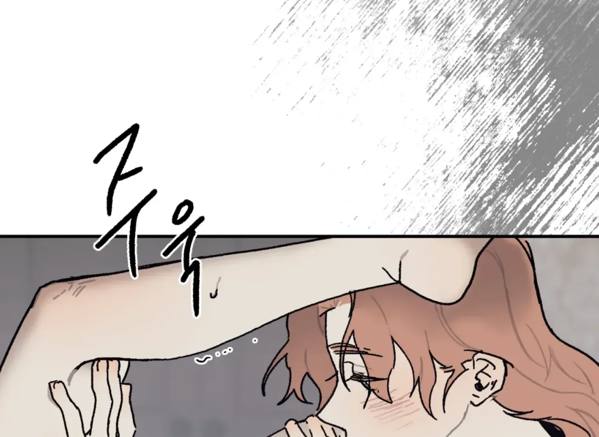 Lady Black is depressed Chapter 27 page 75 - 