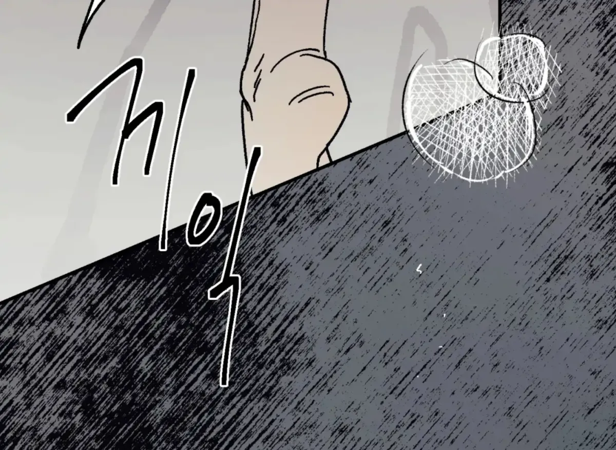 Lady Black is depressed Chapter 28 page 11 - 