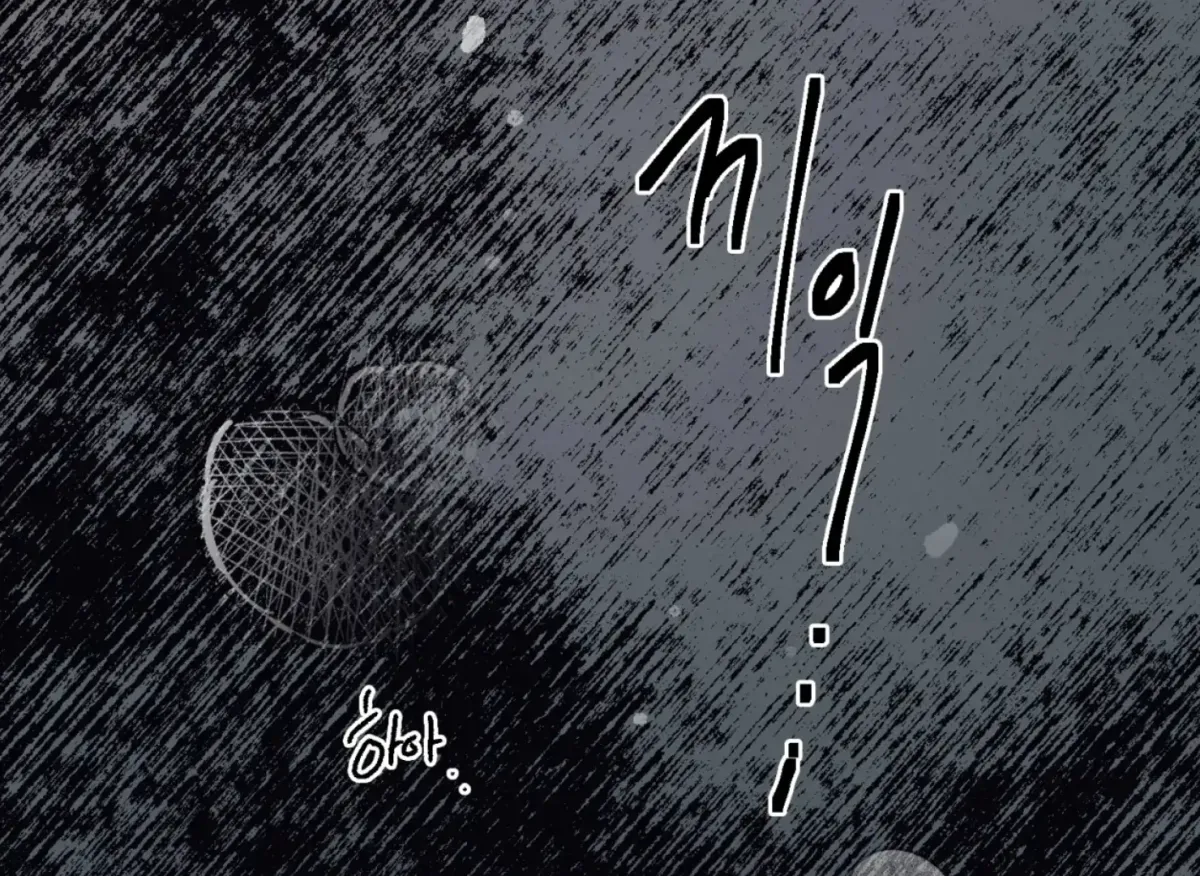 Lady Black is depressed Chapter 28 page 12 - 