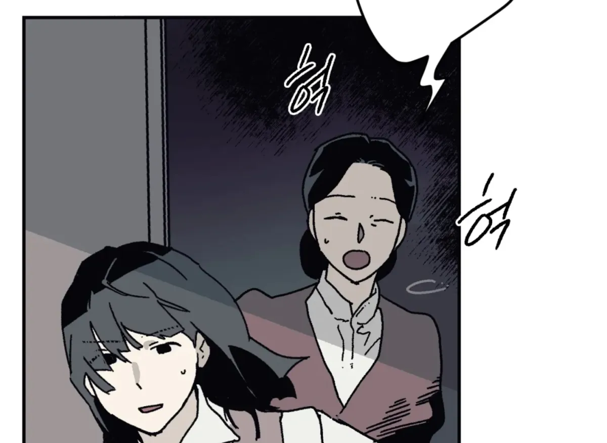 Lady Black is depressed Chapter 28 page 148 - 