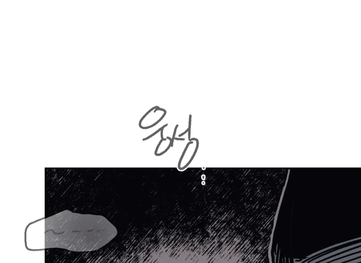 Lady Black is depressed Chapter 28 page 150 - 