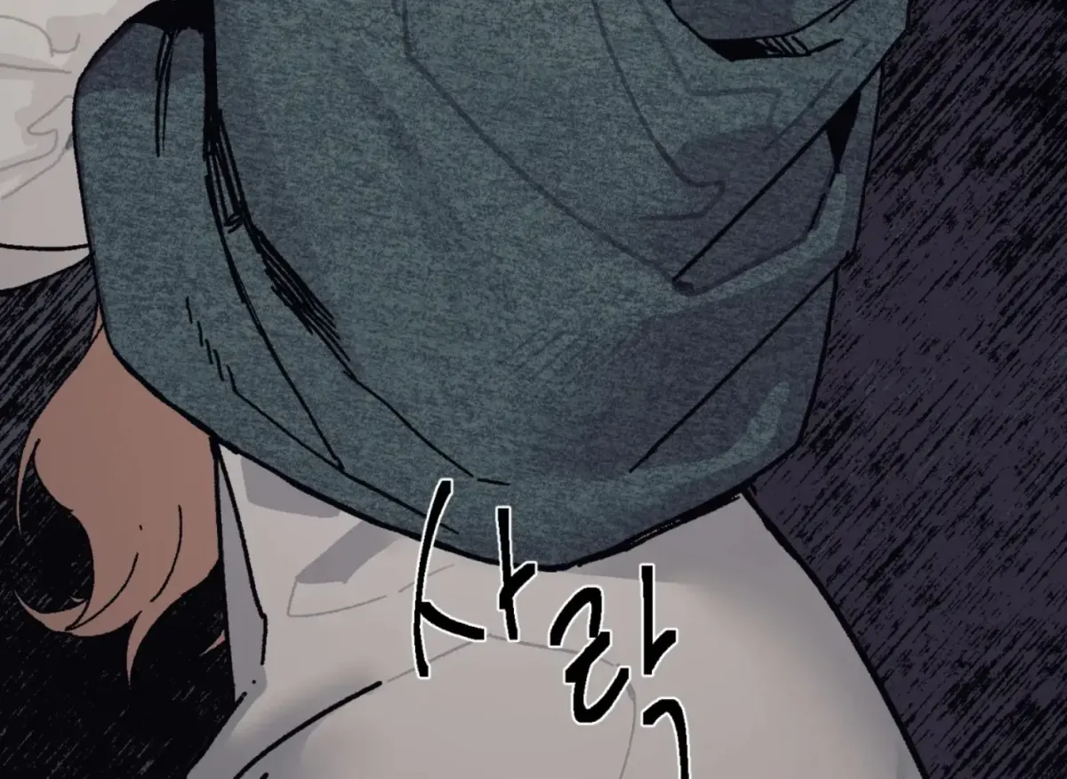 Lady Black is depressed Chapter 28 page 195 - 