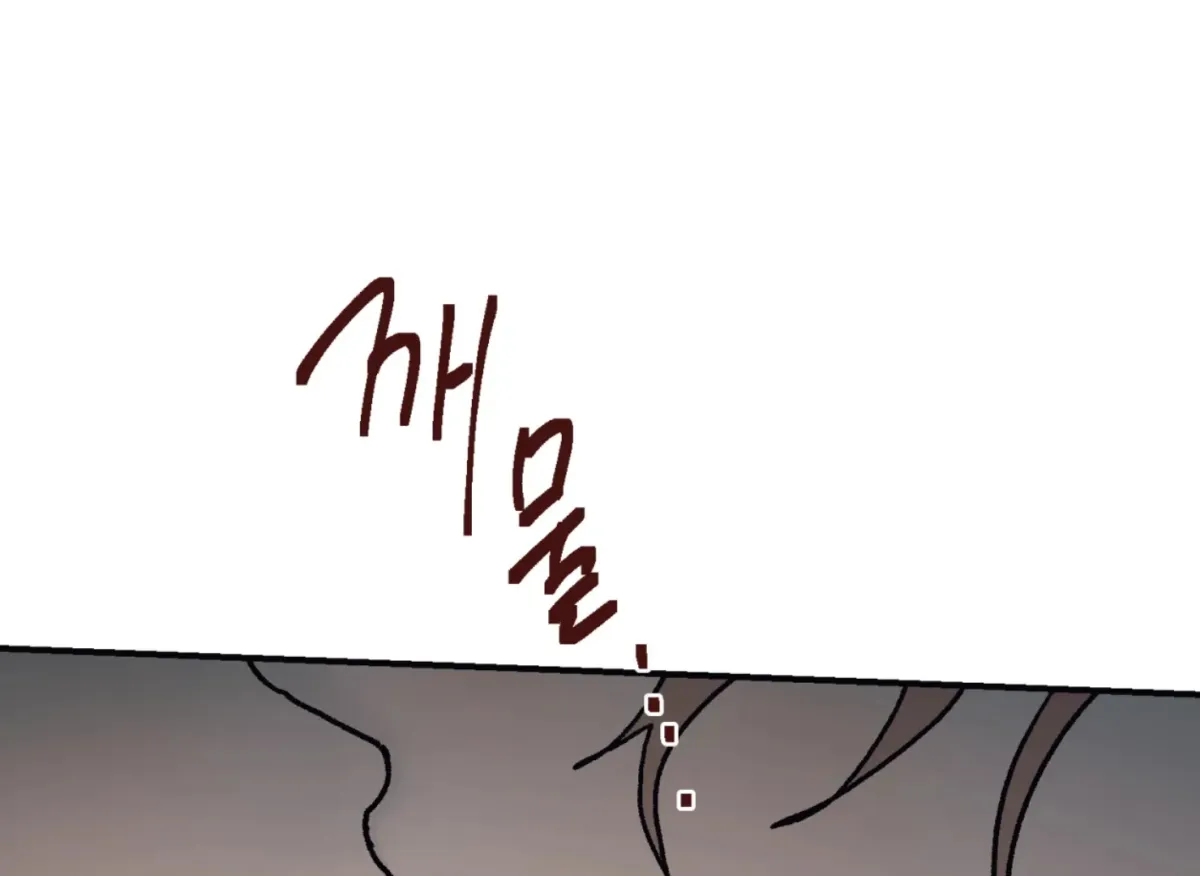 Lady Black is depressed Chapter 28 page 34 - 