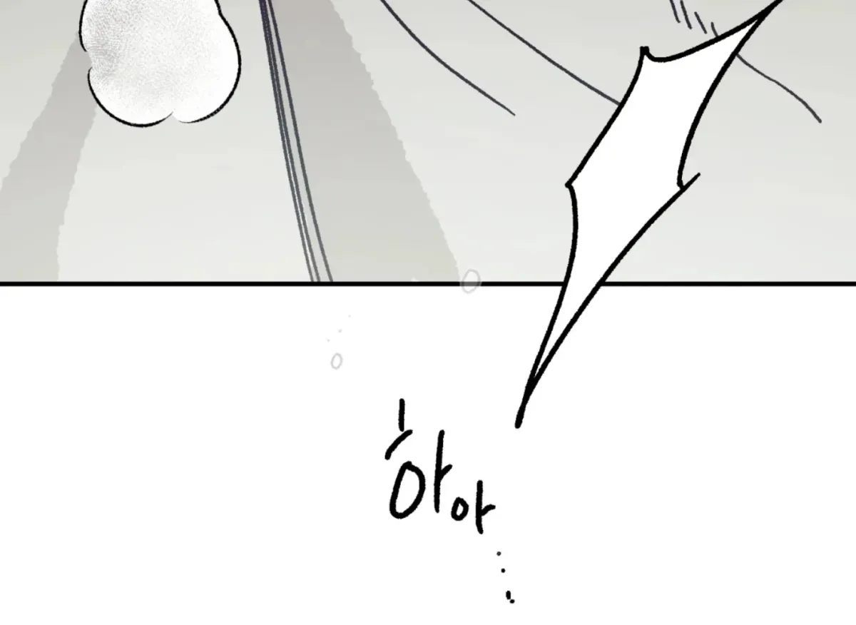 Lady Black is depressed Chapter 28 page 6 - 