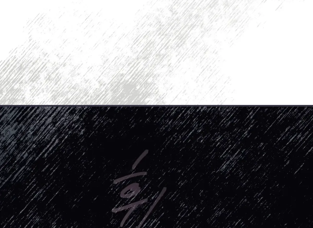 Lady Black is depressed Chapter 28 page 73 - 
