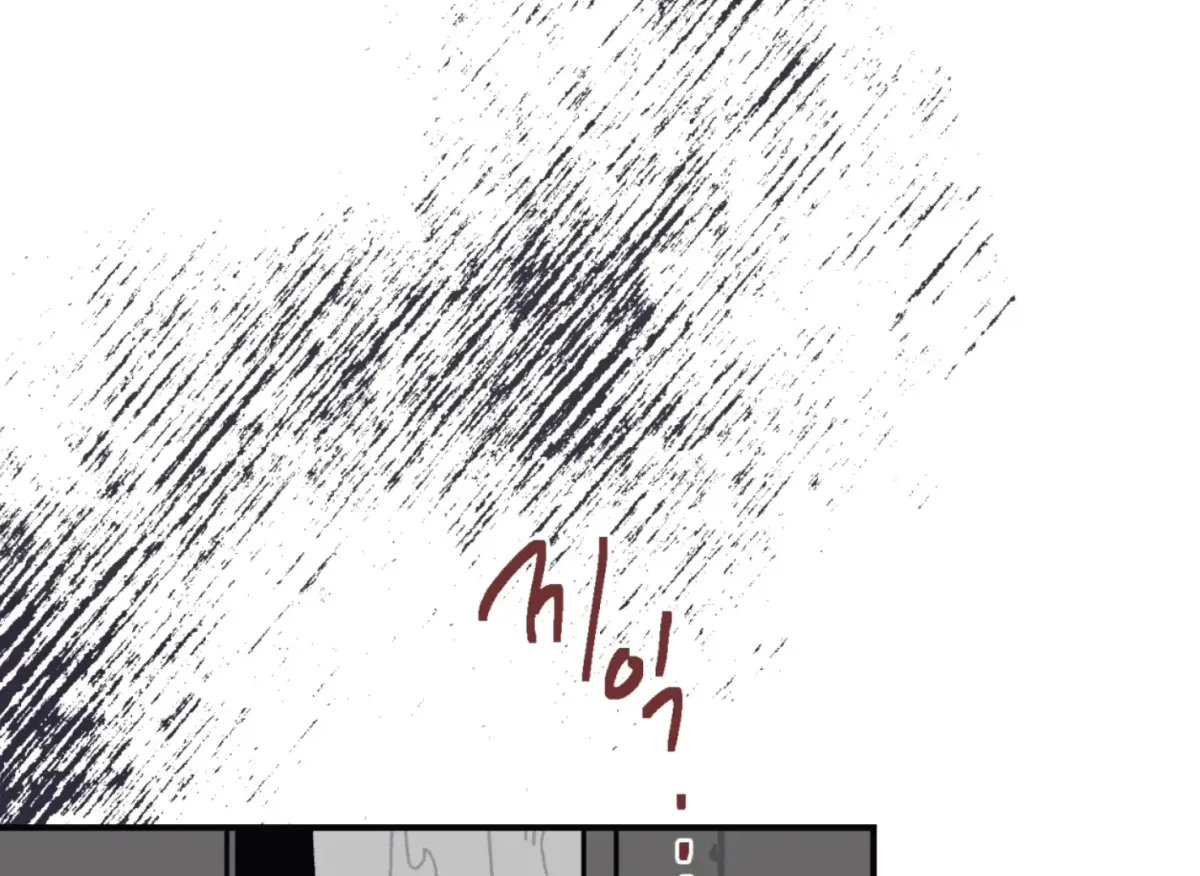 Lady Black is depressed Chapter 28 page 76 - 