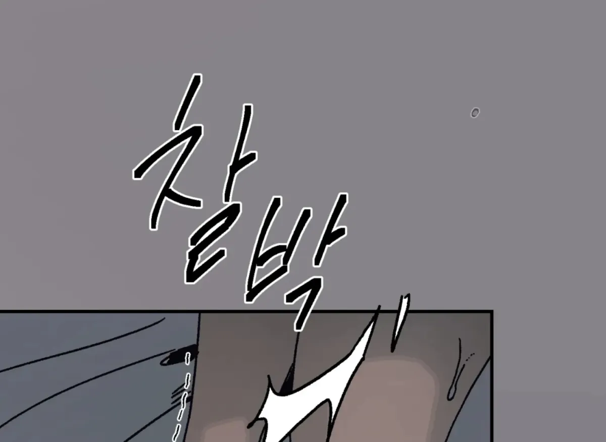 Lady Black is depressed Chapter 28 page 9 - 