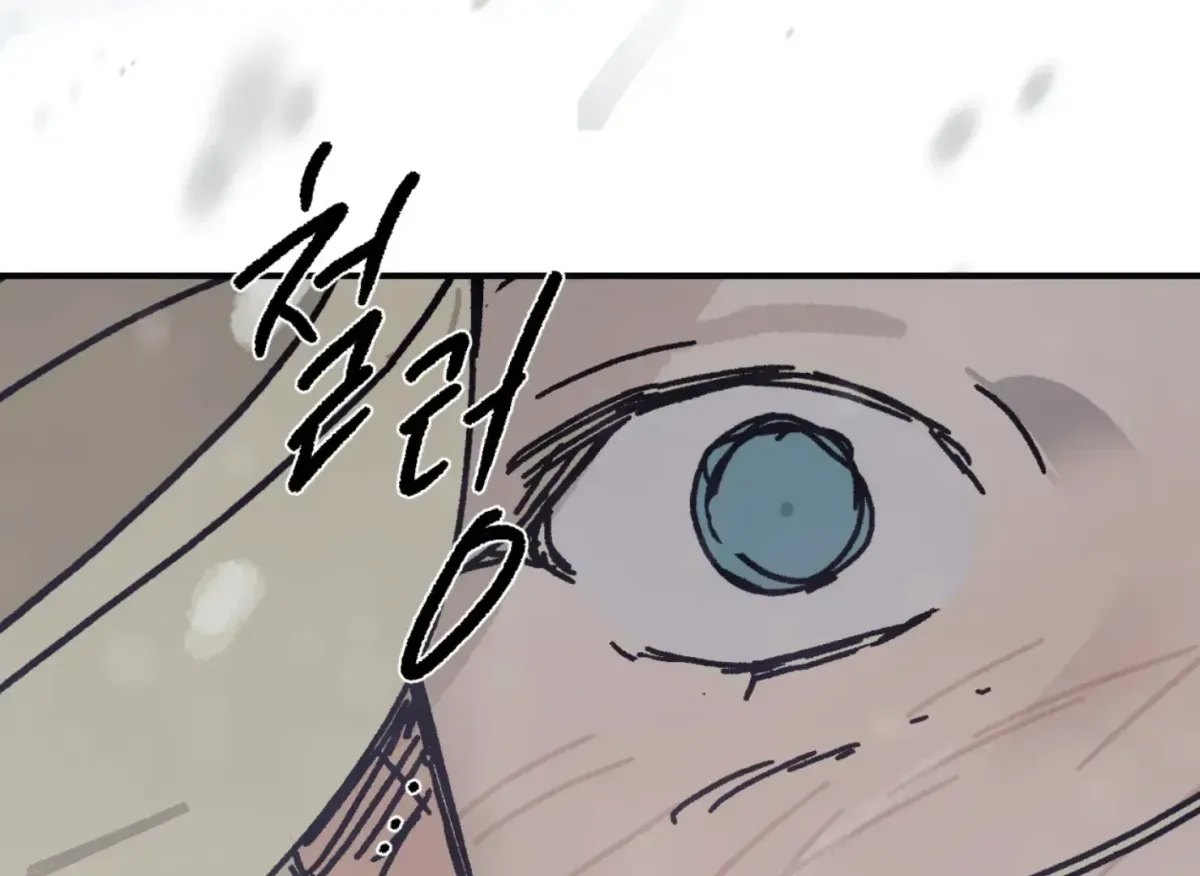 Lady Black is depressed Chapter 29 page 110 - 