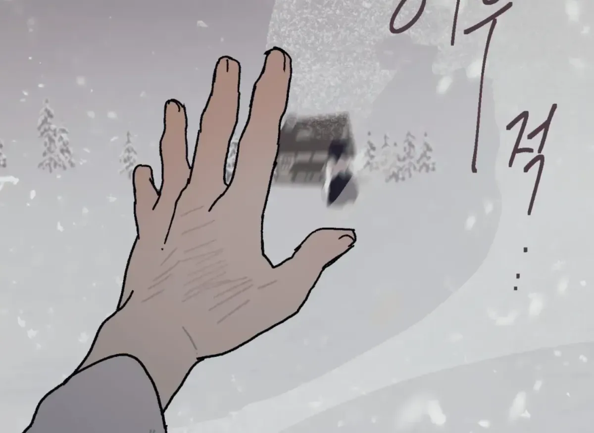 Lady Black is depressed Chapter 29 page 117 - 