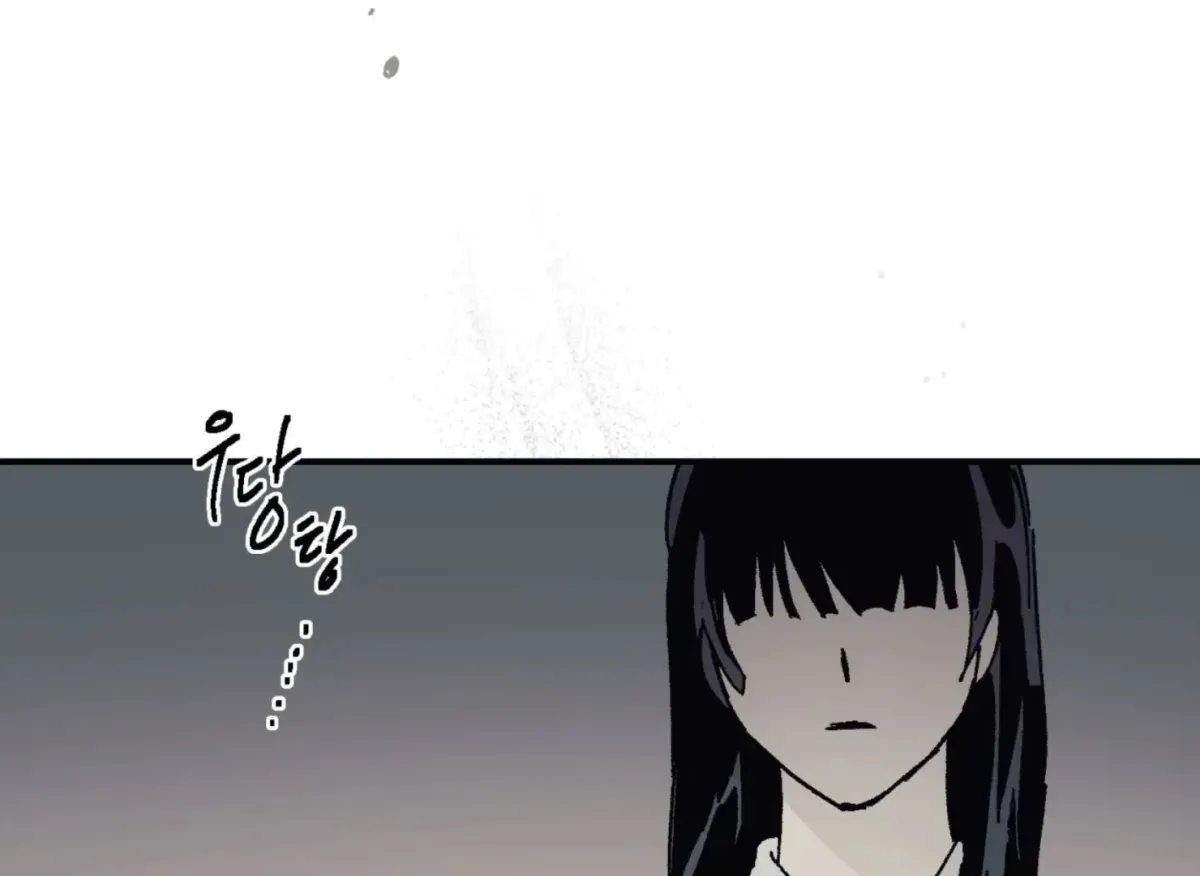 Lady Black is depressed Chapter 29 page 25 - 