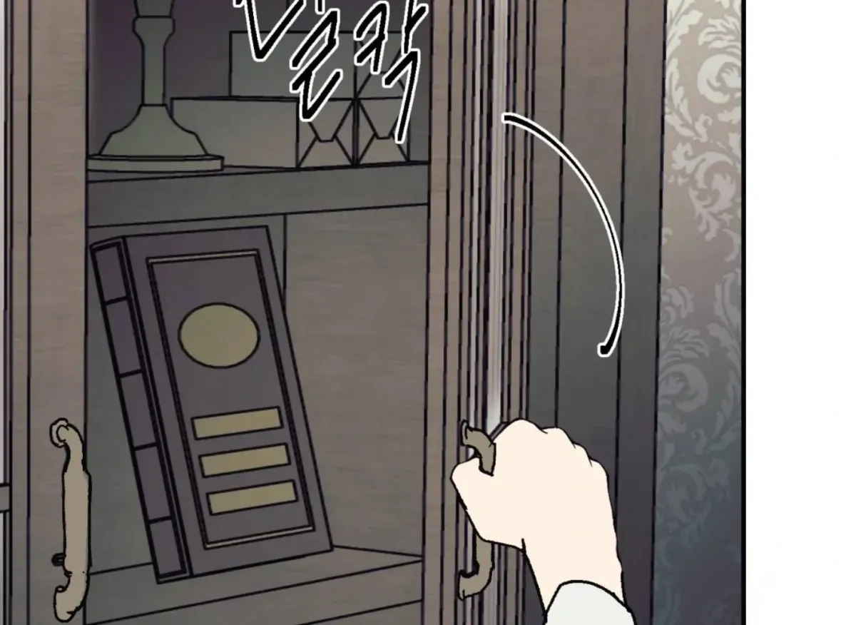 Lady Black is depressed Chapter 29 page 39 - 