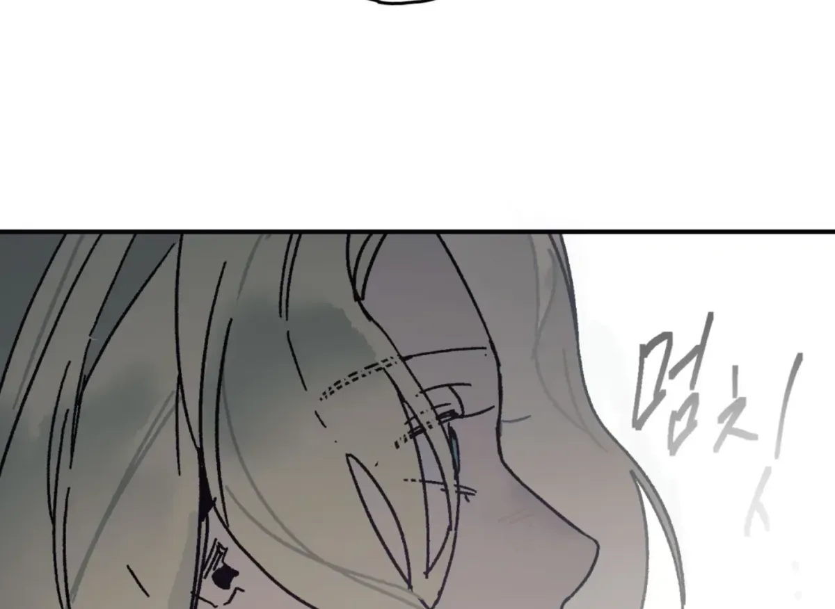 Lady Black is depressed Chapter 29 page 74 - 