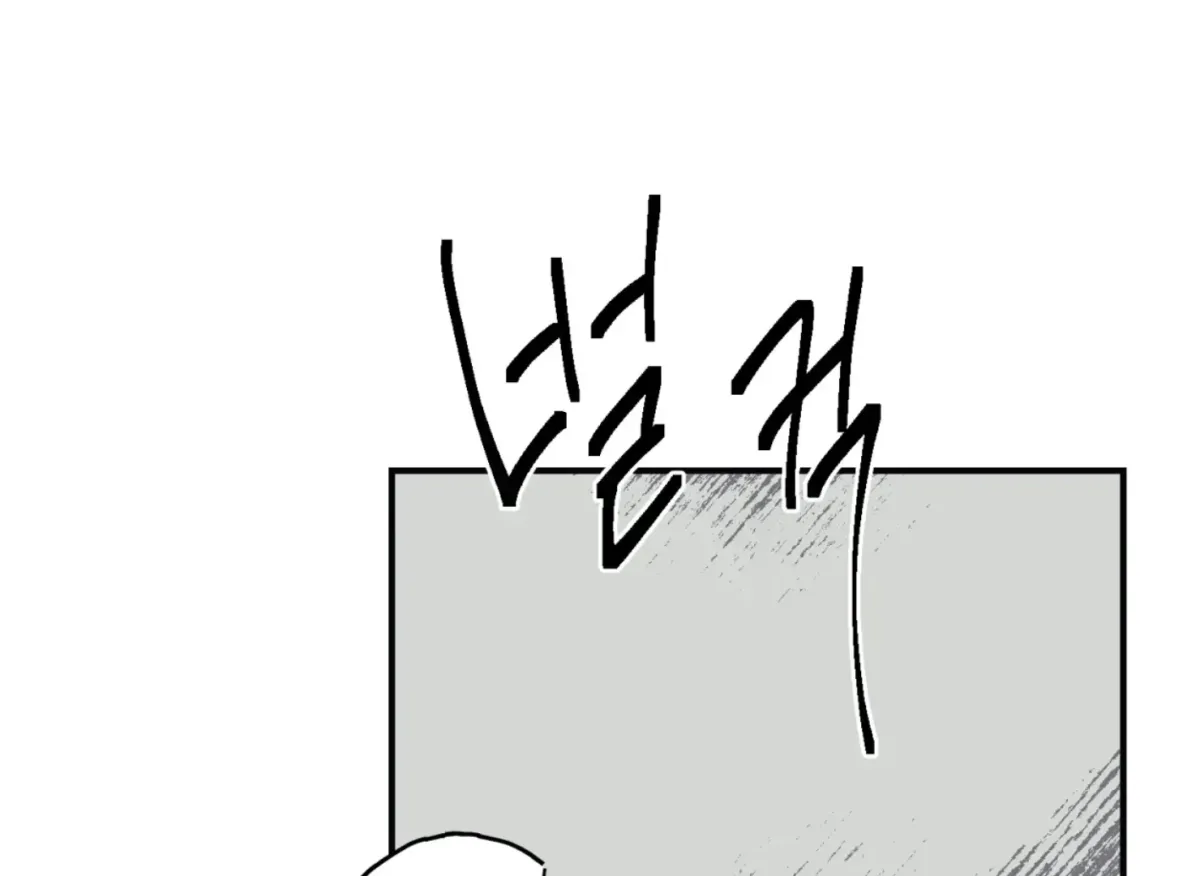 Lady Black is depressed Chapter 29 page 81 - 