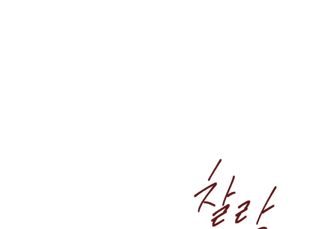 Lady Black is depressed Chapter 30 page 154 - 