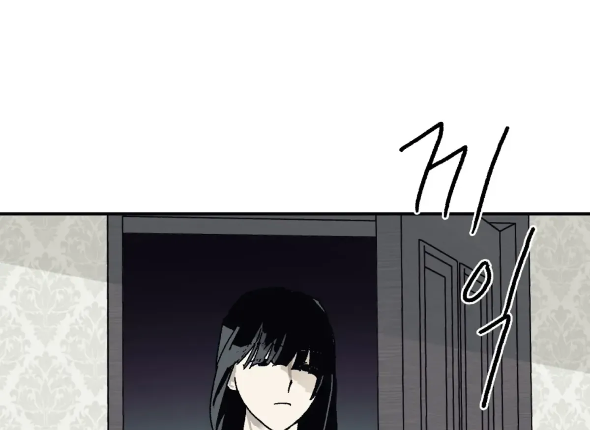 Lady Black is depressed Chapter 30 page 164 - 