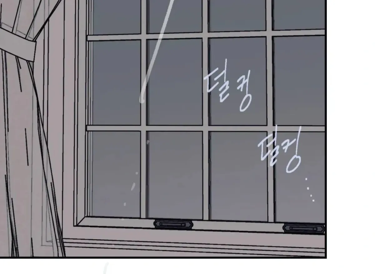 Lady Black is depressed Chapter 30 page 5 - 