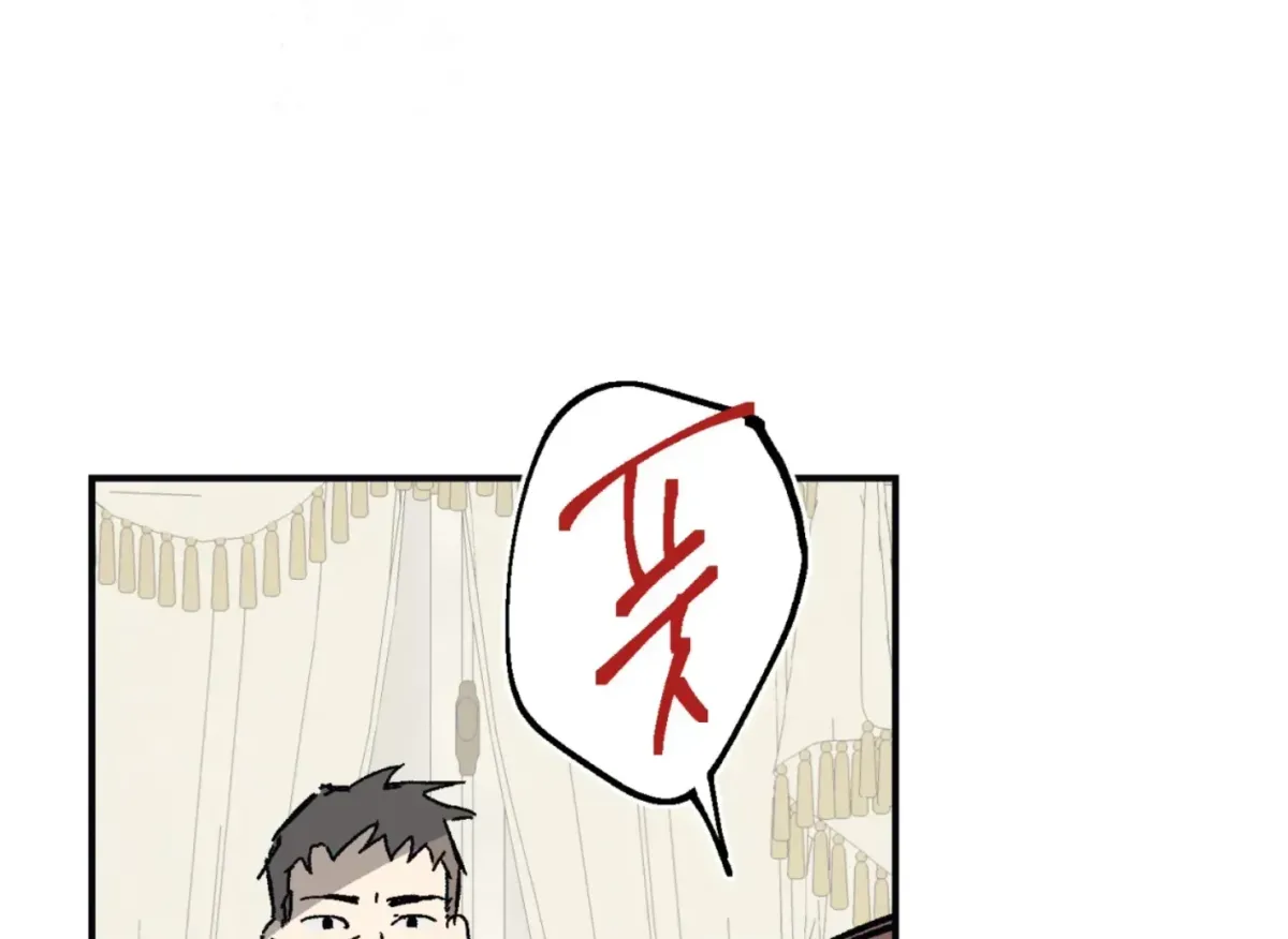 Lady Black is depressed Chapter 30 page 41 - 