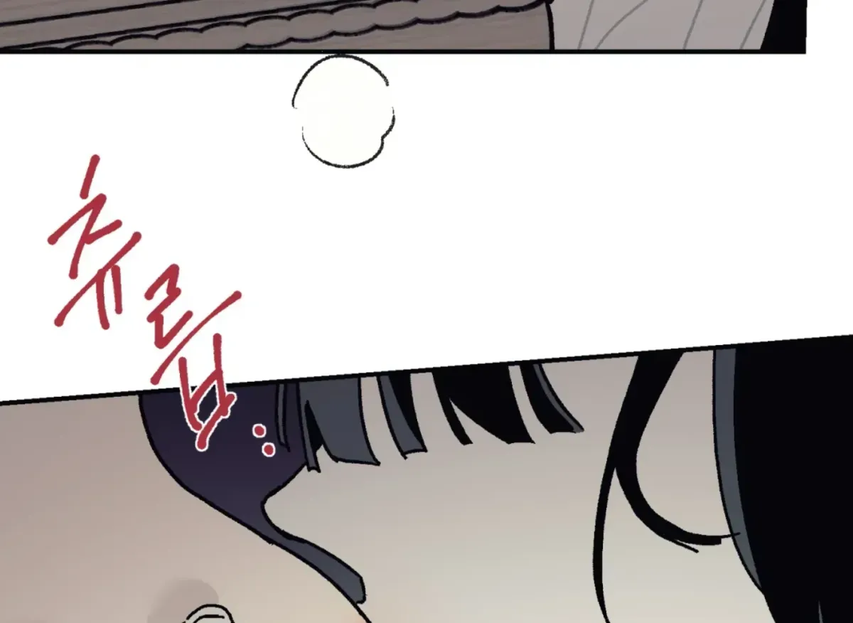 Lady Black is depressed Chapter 31 page 128 - 
